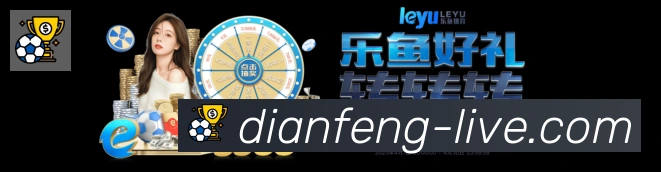 战术演练